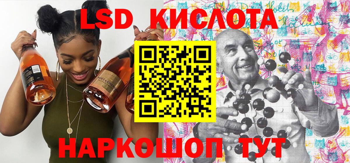 Марки NBOMe 1,5мг  Вход с VPN  Марки NBOMe 1,5мг  Марки N-bome  Вичуга 