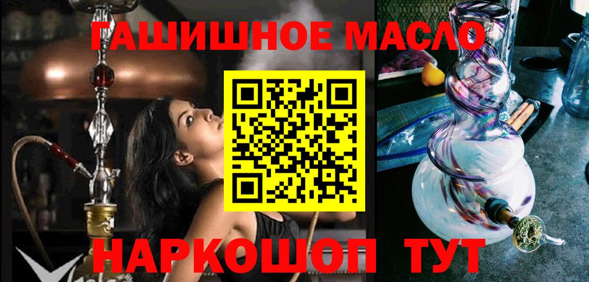 ТГК Wax  ТГК концентрат  Вход с VPN  Вичуга 