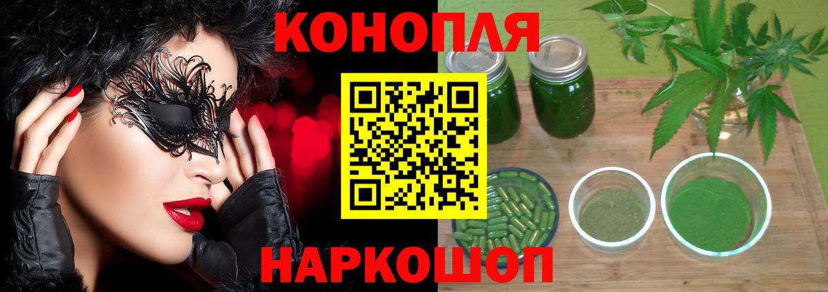 МАРИХУАНА Bruce Banner  Вход с VPN  Бошки Шишки Amnesia  Каннабис планчик  Шишки марихуана LSD WEED  Вичуга 