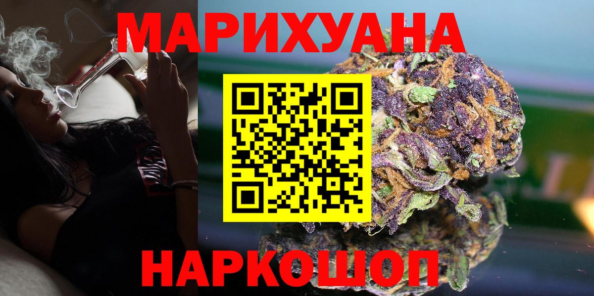 Конопля индика Вичуга